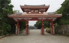 守礼門