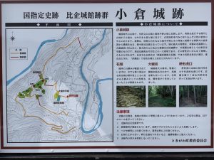 武蔵・小倉城