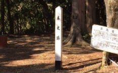 高天神城