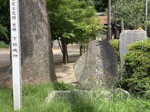 下館城