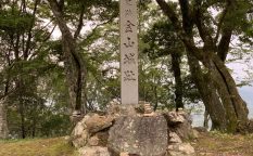 美濃・金山城(兼山城)