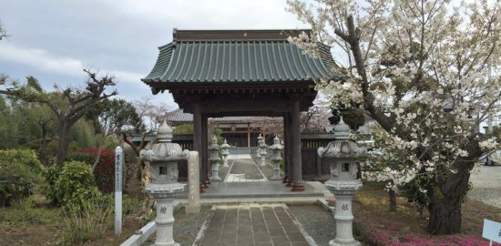 相模・真田城