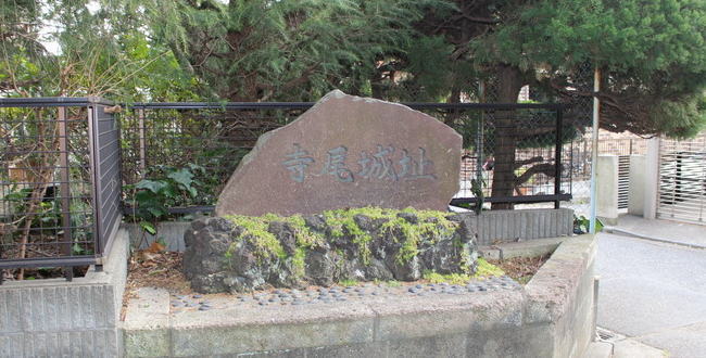 武蔵・寺尾城