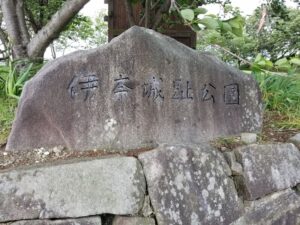 伊奈城址公園の碑