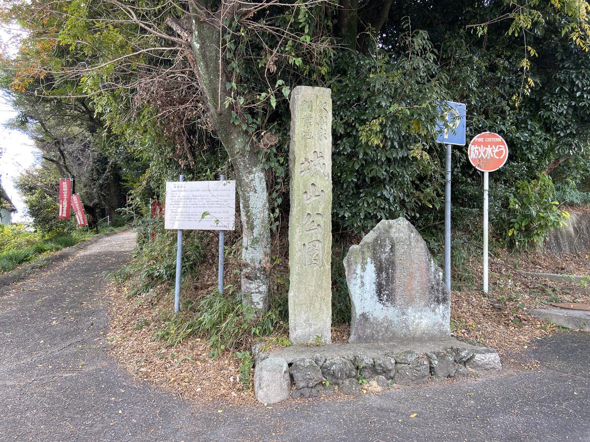 坂部城(阿久比城・阿古居城)の解説「於大の方と徳川家康が再会した場所」最後の城主？は久松信俊 お城解説「日本全国」1300情報【城旅人】