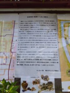 岩倉城の解説看板